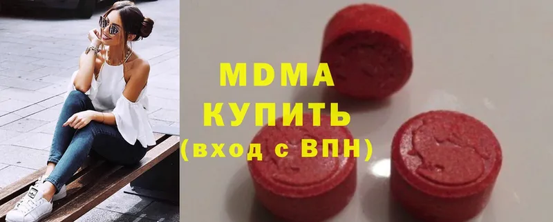 MDMA Molly  как найти   МЕГА ТОР  Елизово 